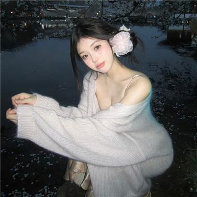 寻觅
